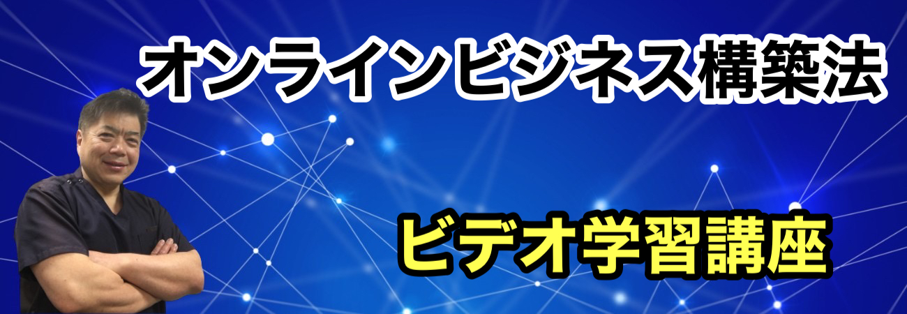 �I�����C���r�W�l�X�\�z�@�r�f�I�w�K�u��